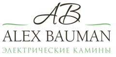 бренд электрокаминов алекс бауман